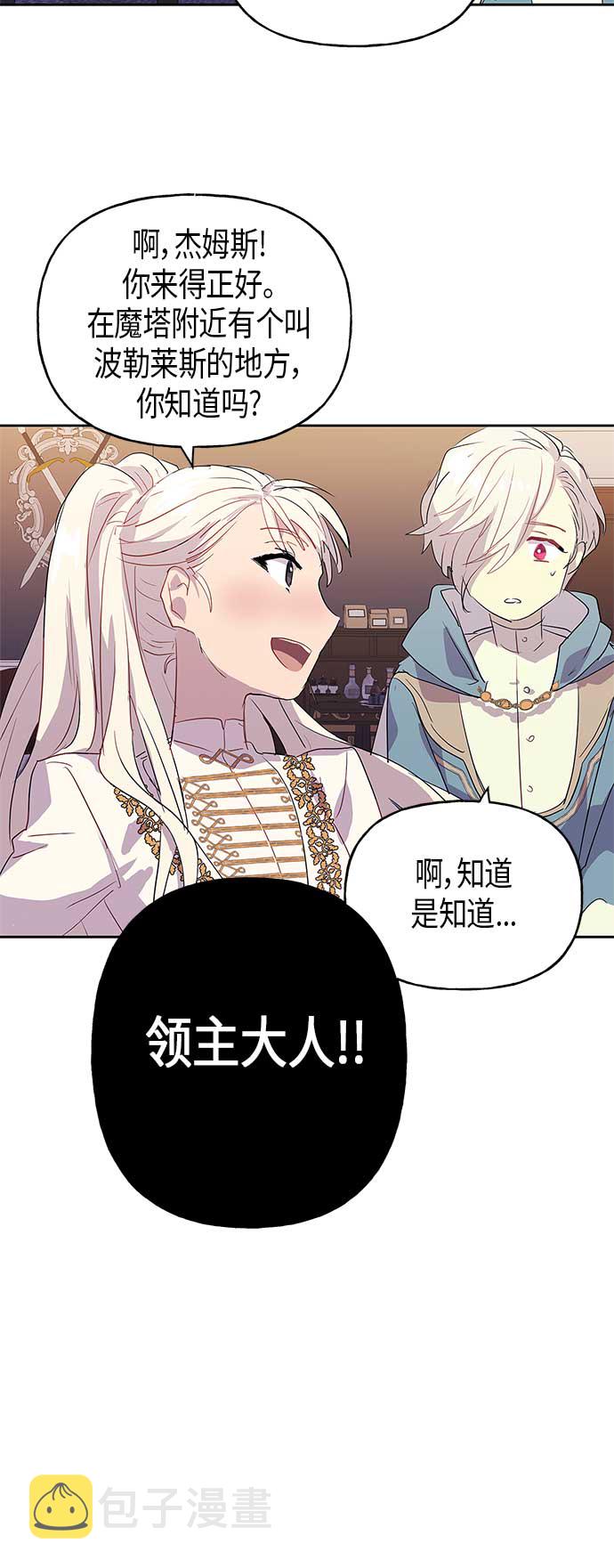 第5话53