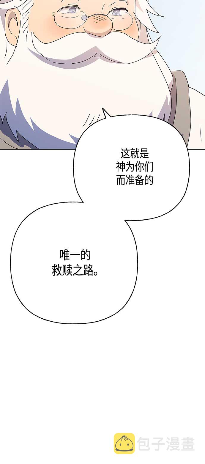 第53话35