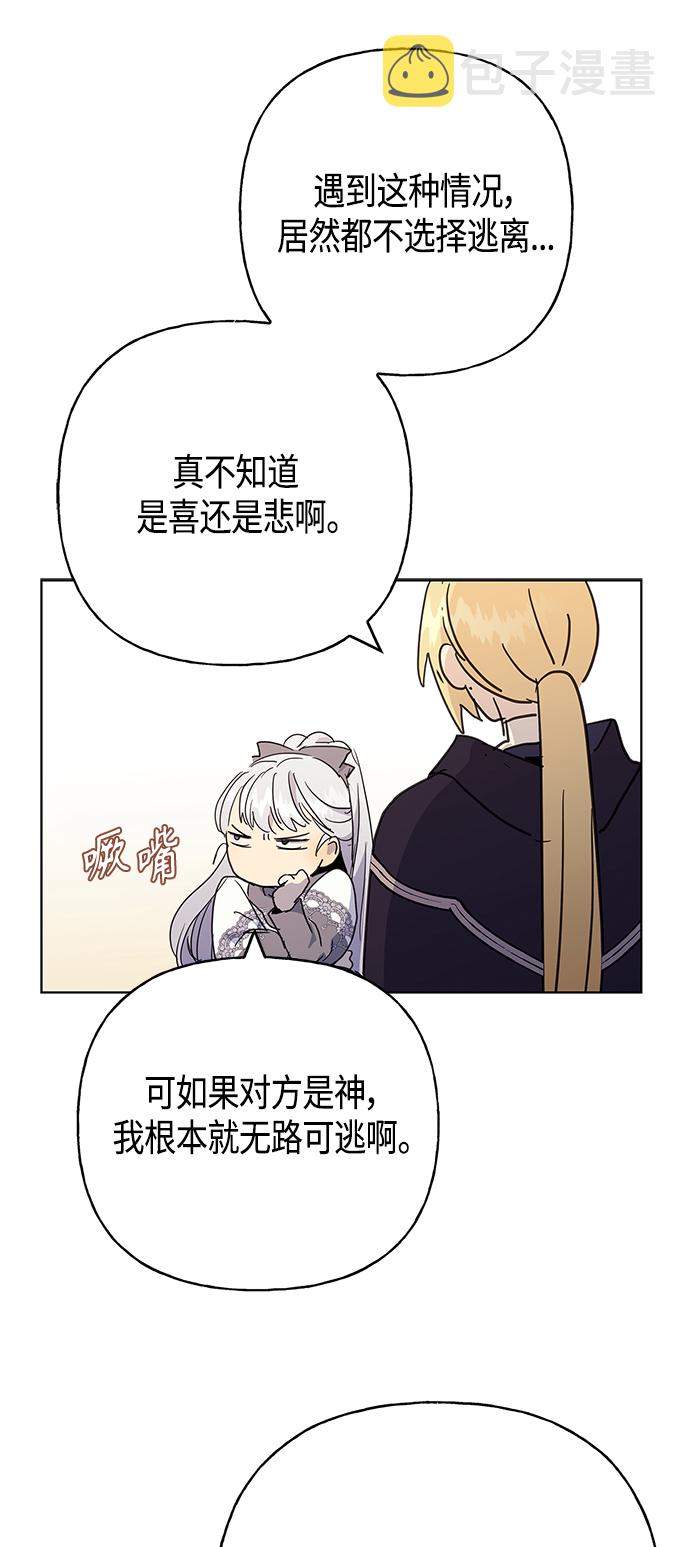 第41话40