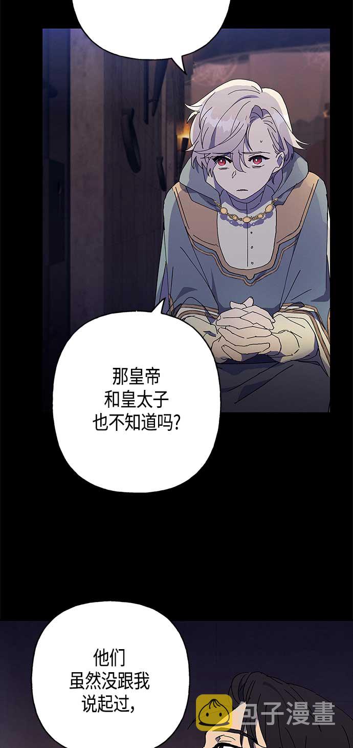 第27话37