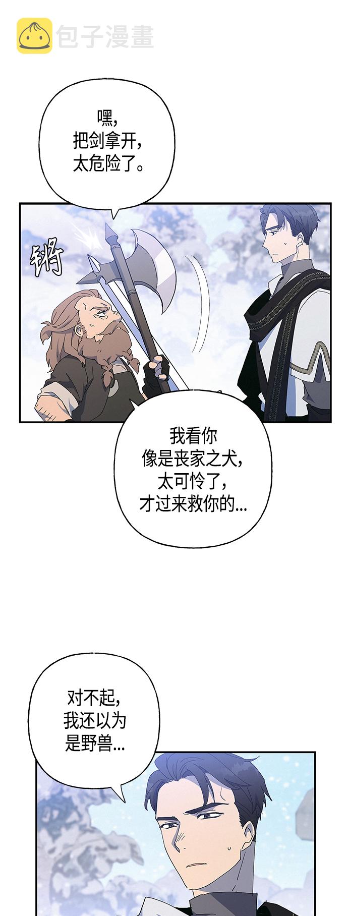 第25话13