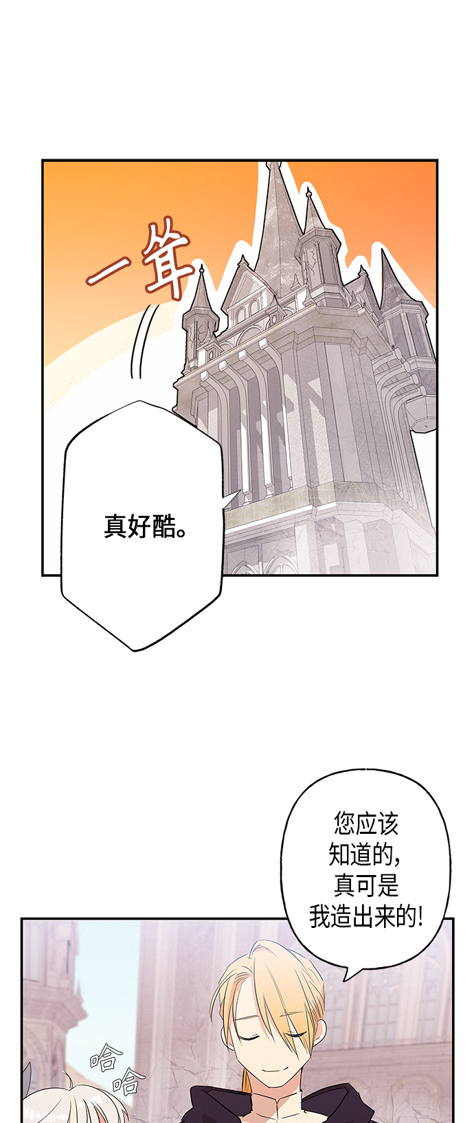 第14话36