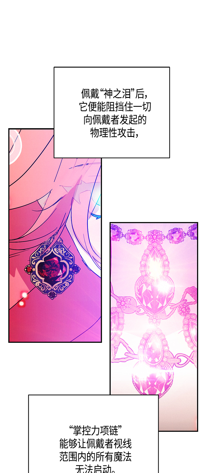 第36话20