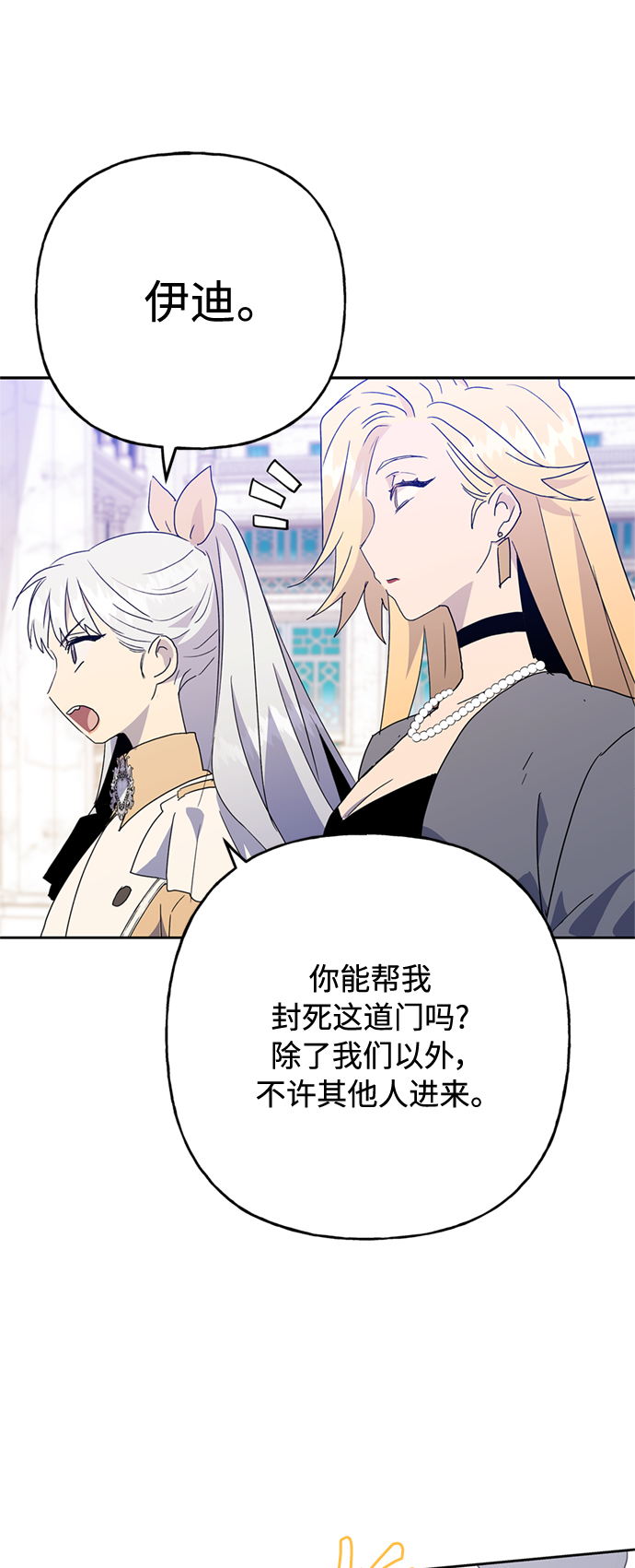 第58话58