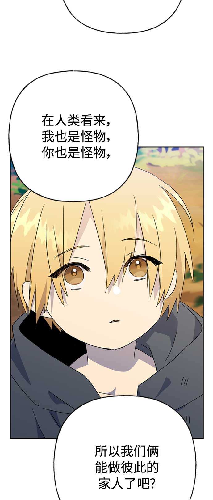 第65话11