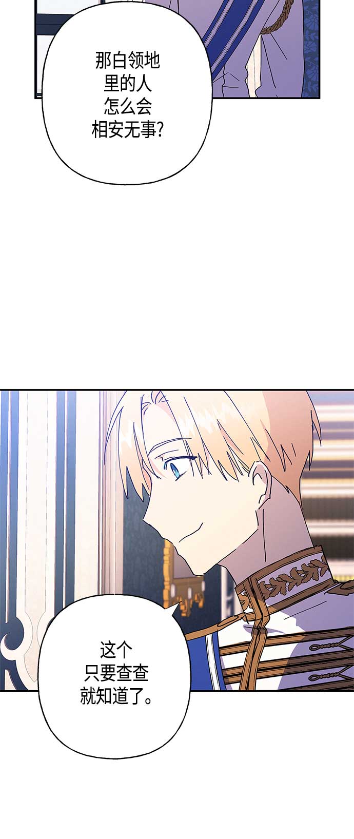 第23话50