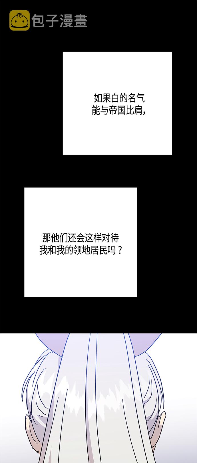 第57话36