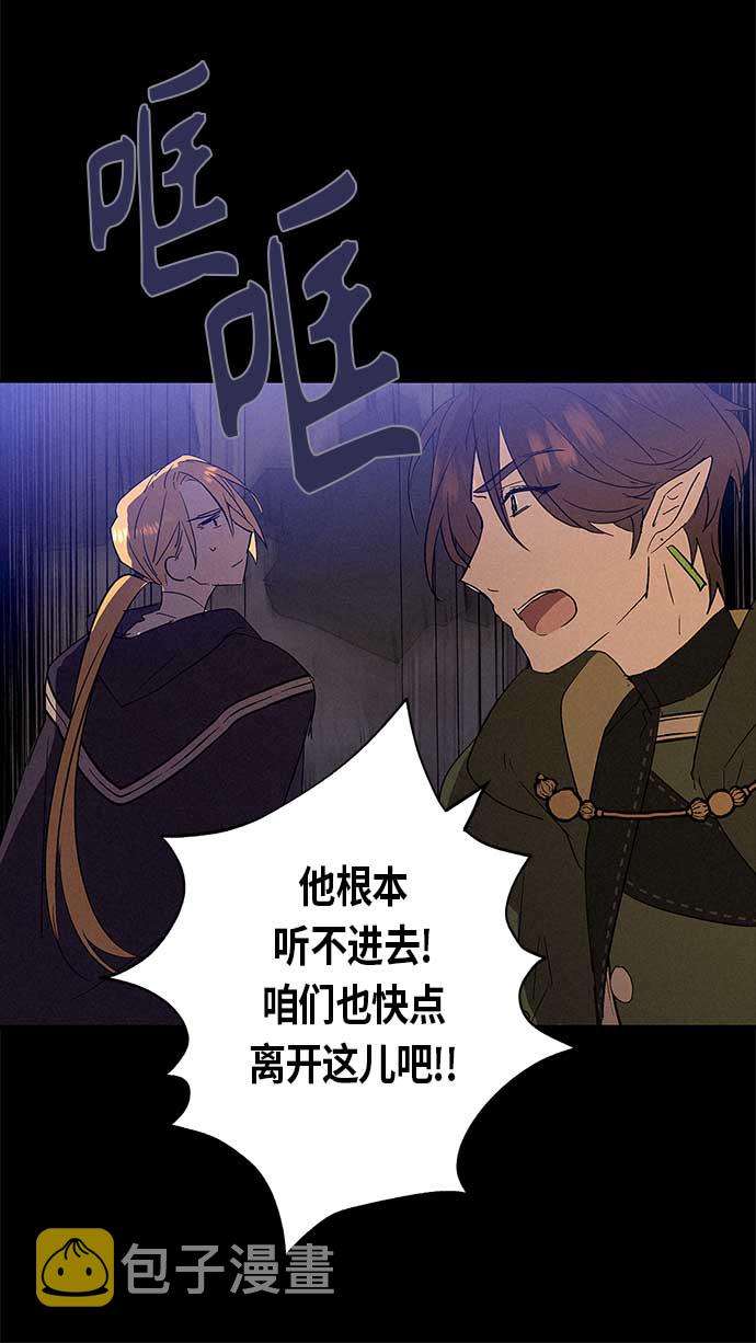 第13话32
