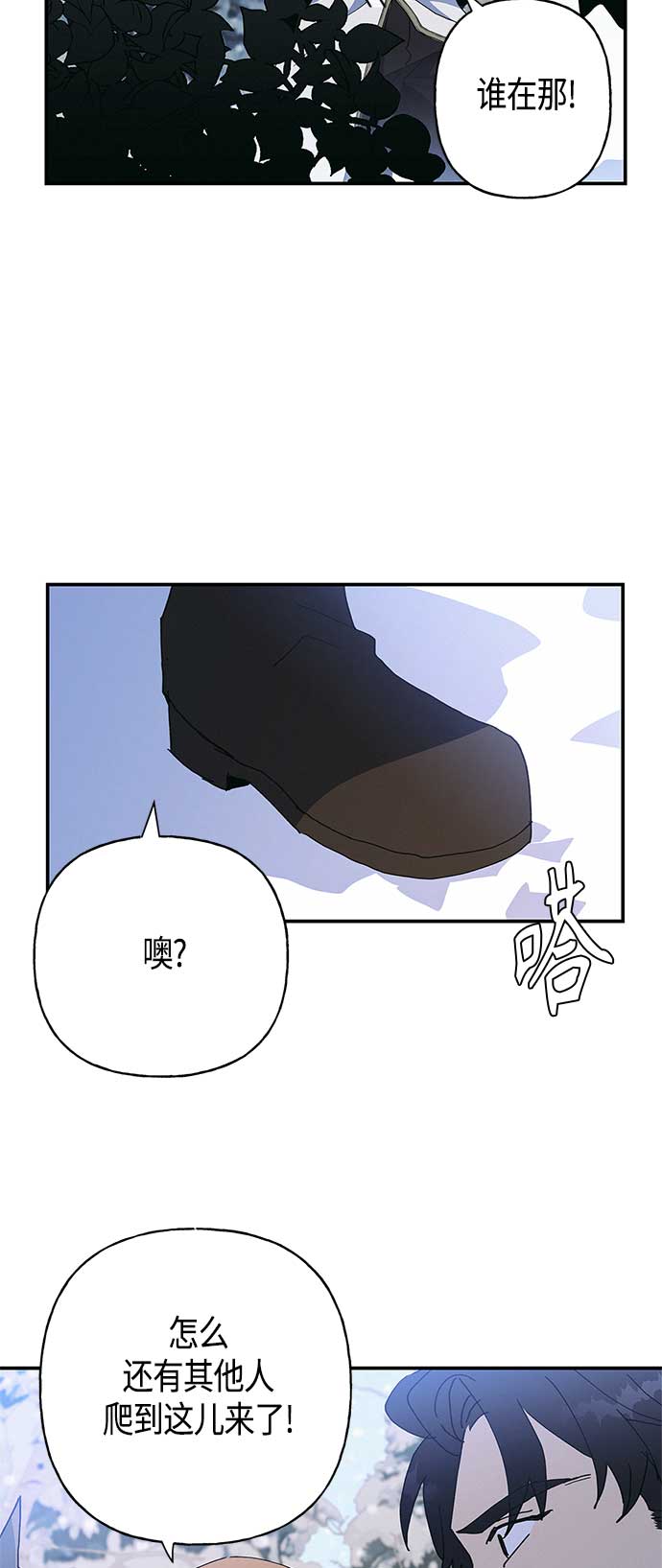 第25话11