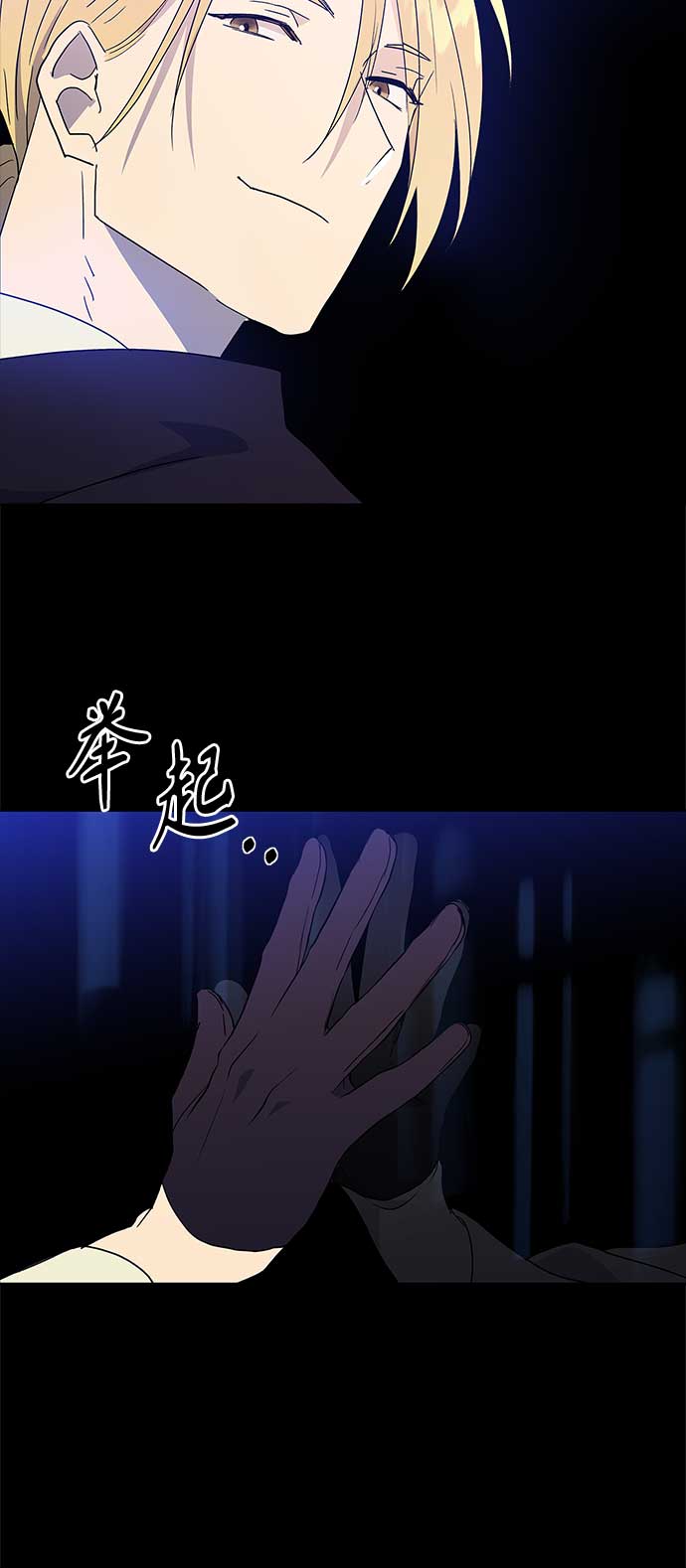 第54话70