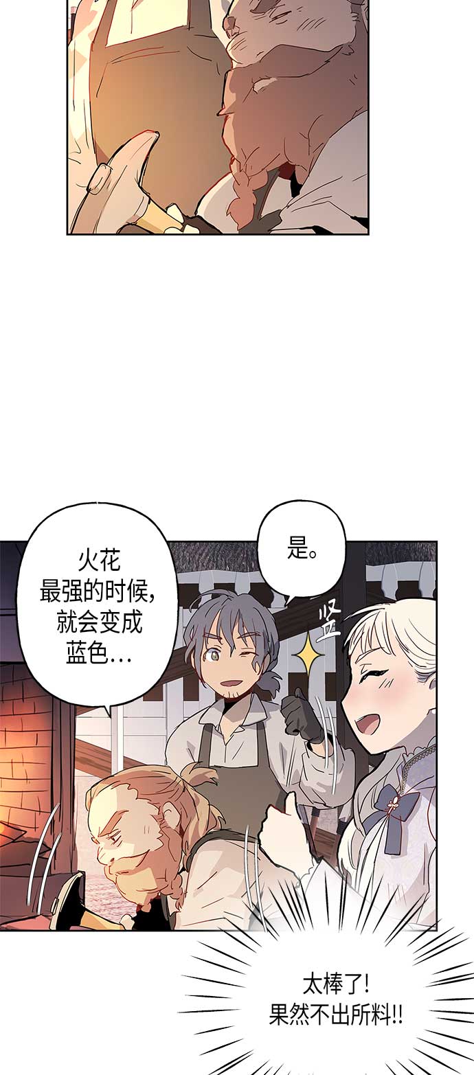 第4话32