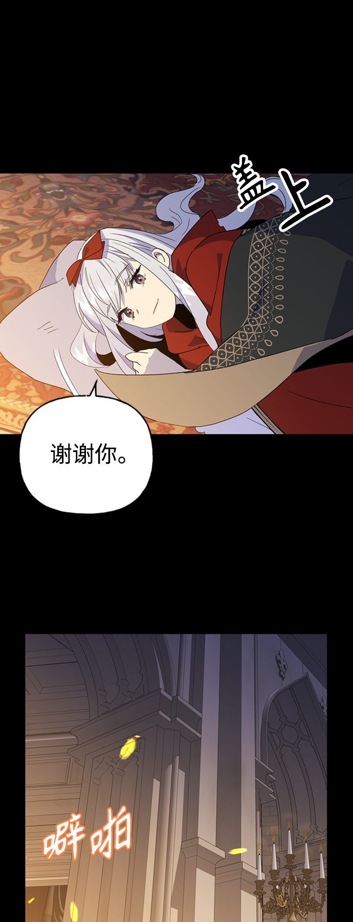 第64话32