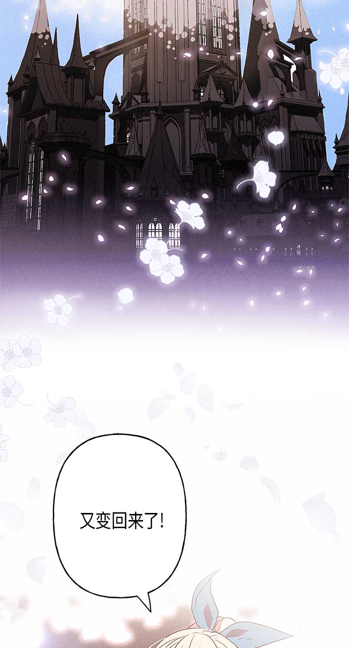 第13话86