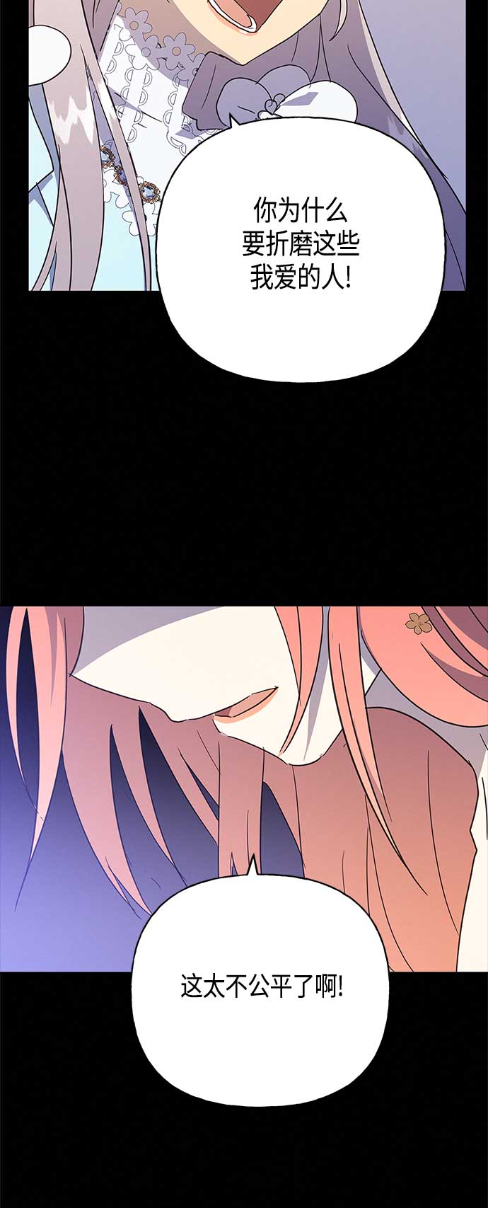 第40话4