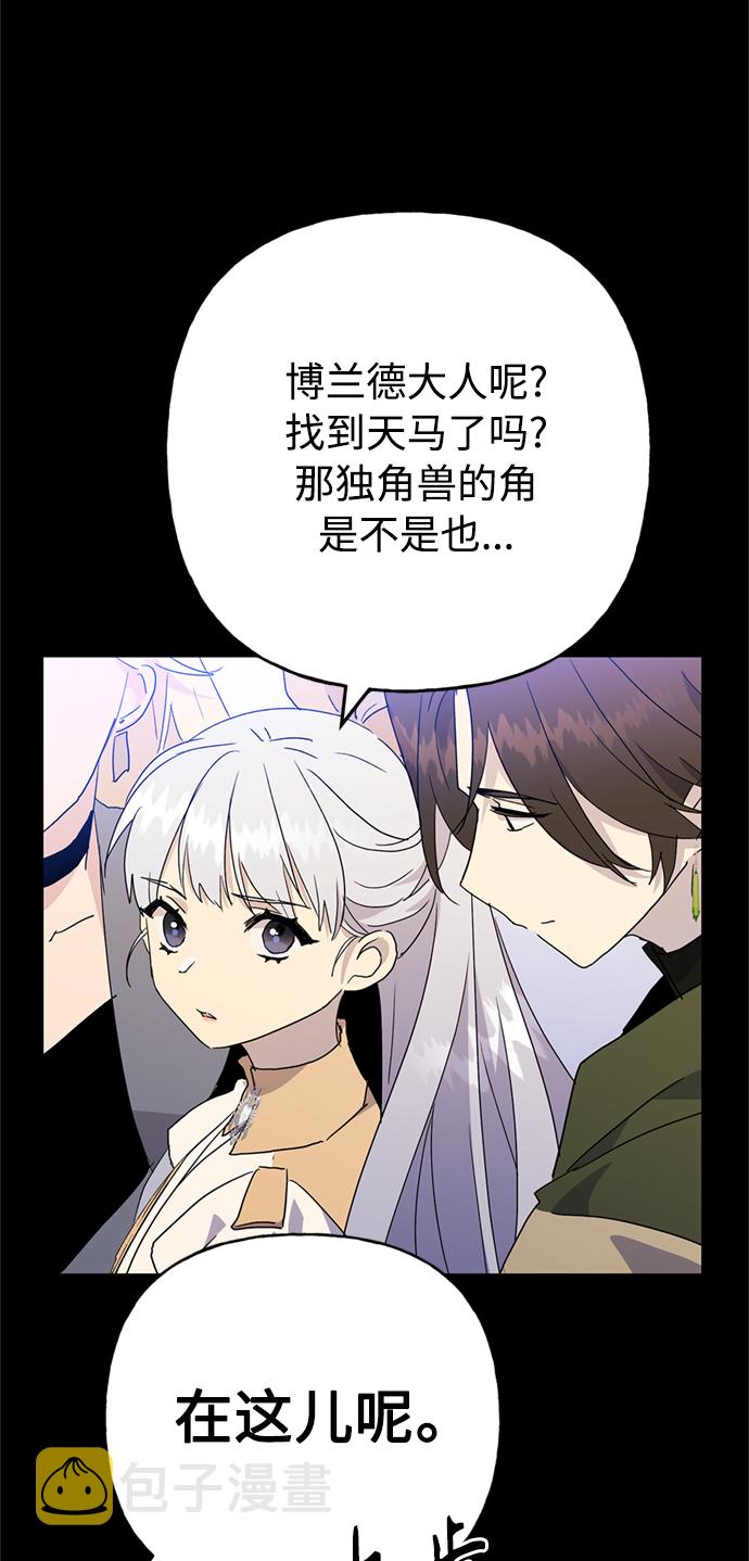第61话36