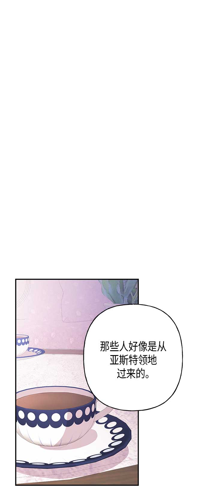 第16话32