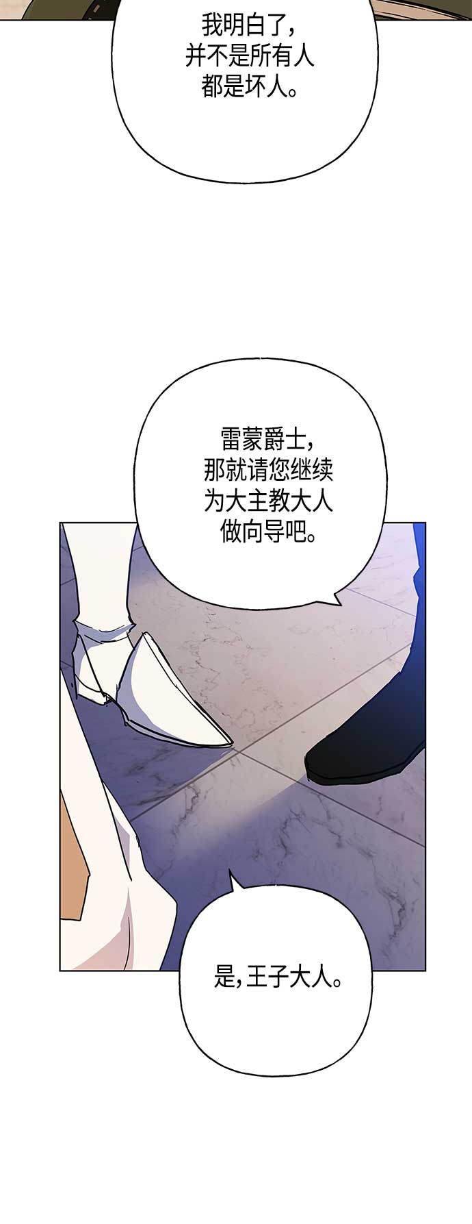 第45话18