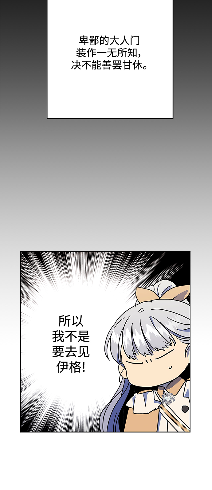 第56话55