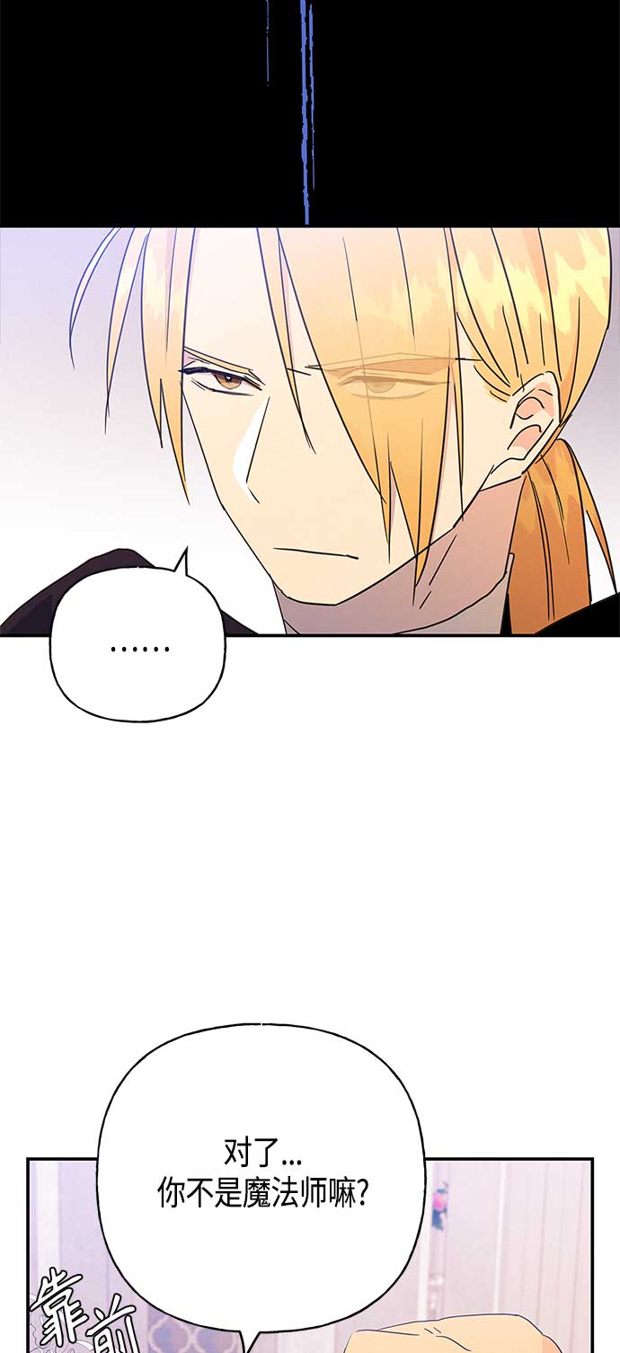 第34话52