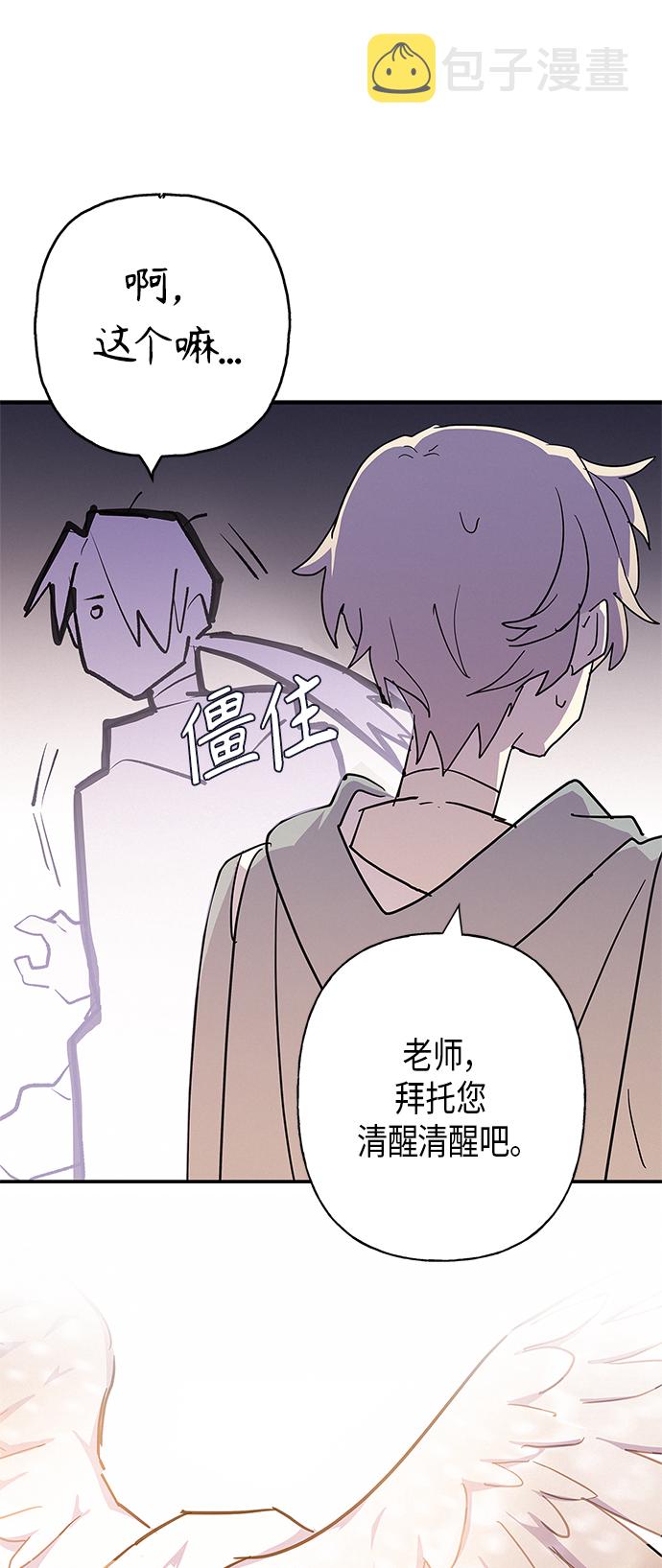 第21话11