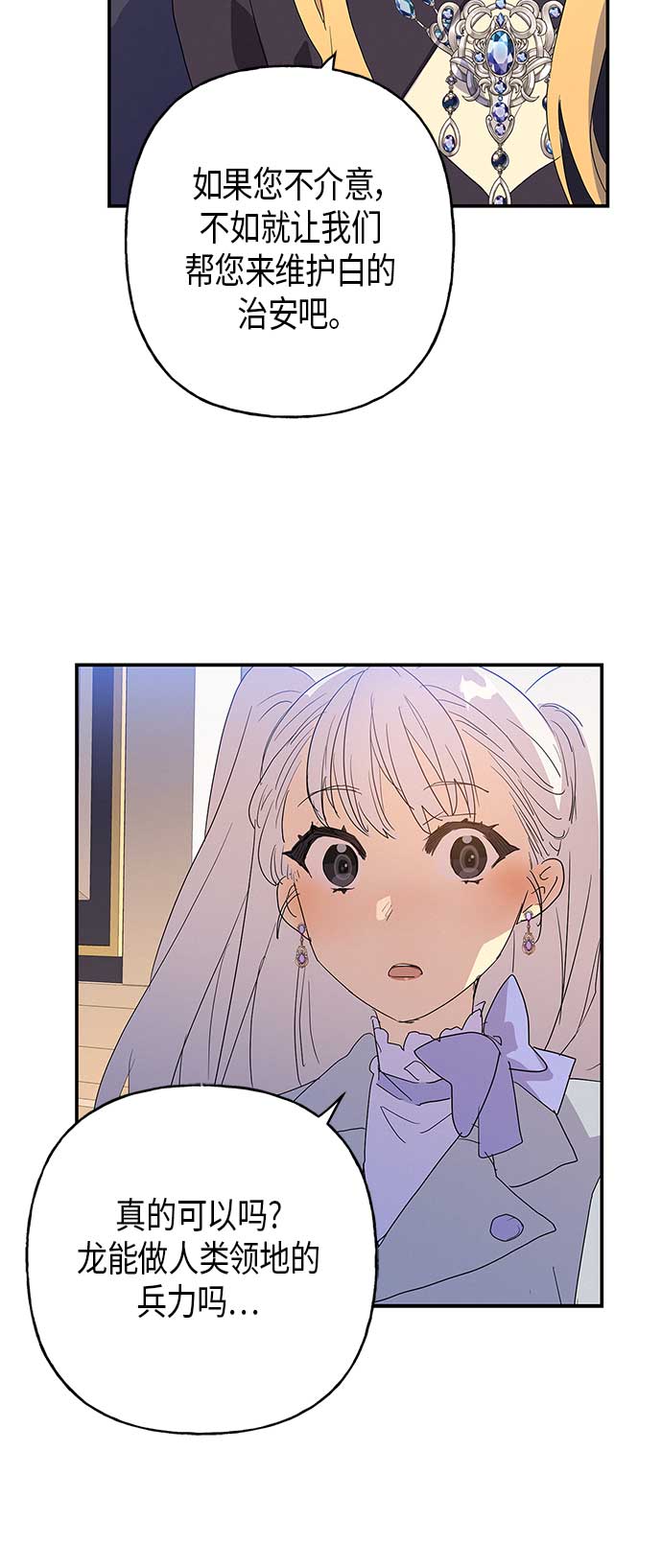 第16话24
