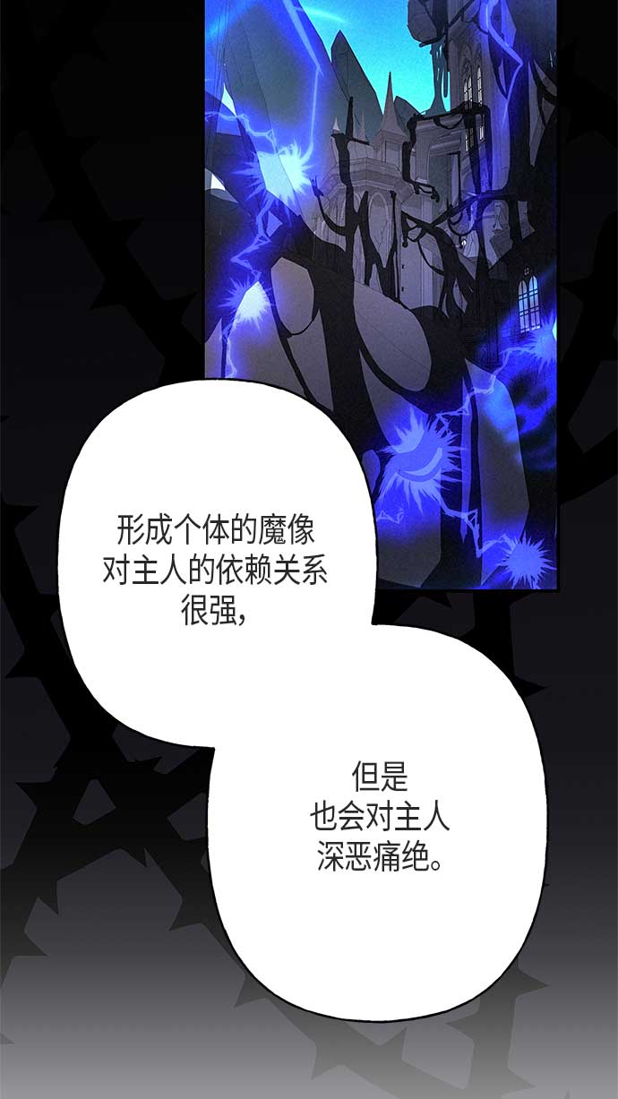 第13话50