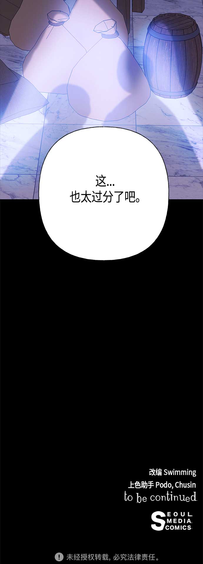 第44话60
