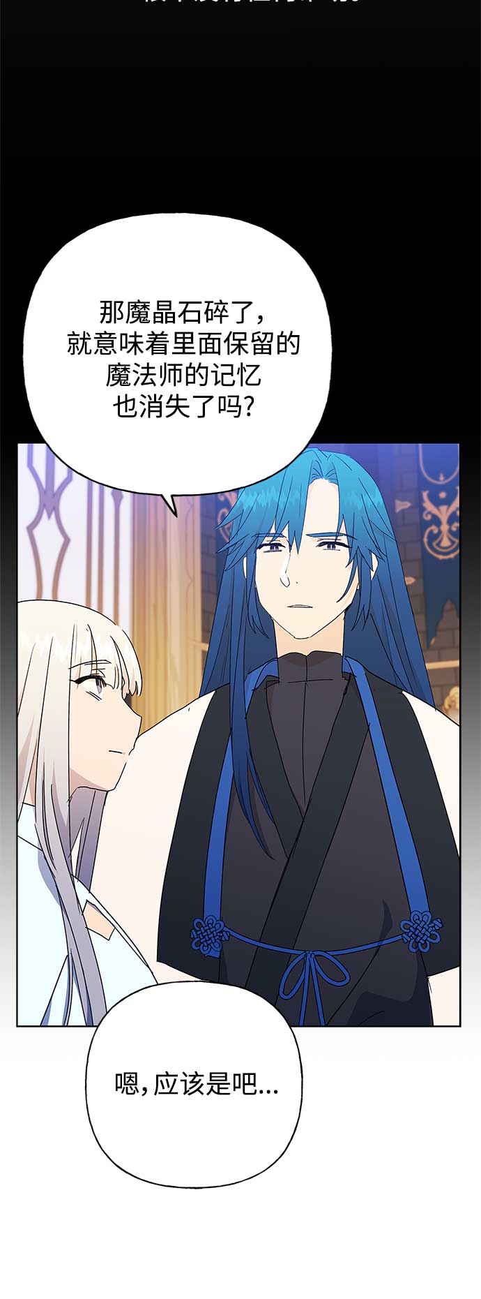 第51话35