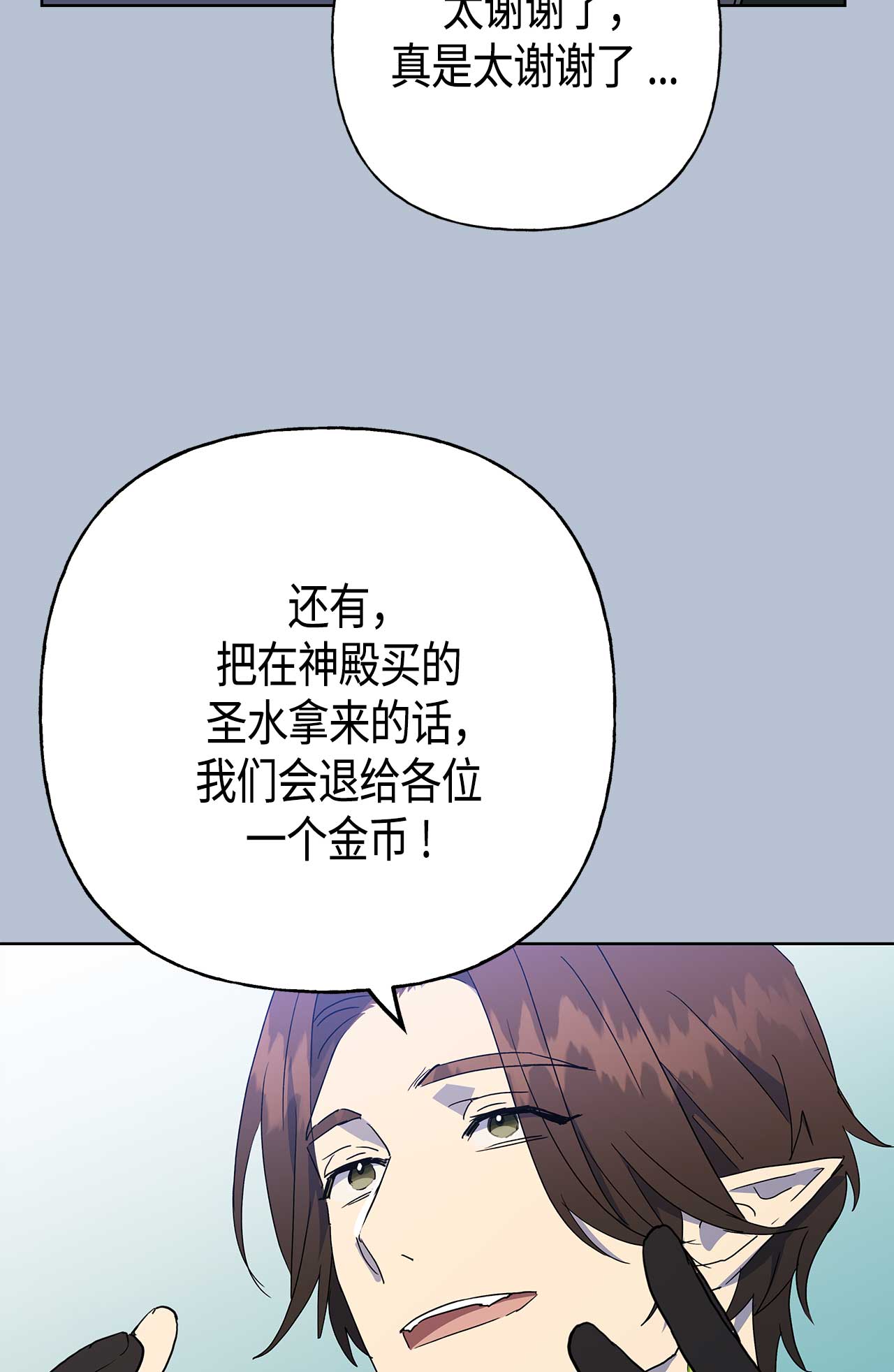 第52话45