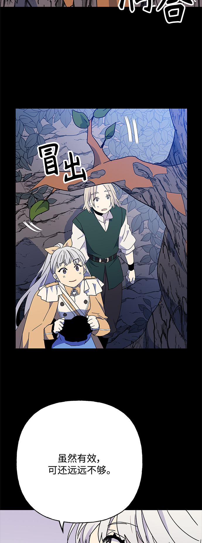 第56话19