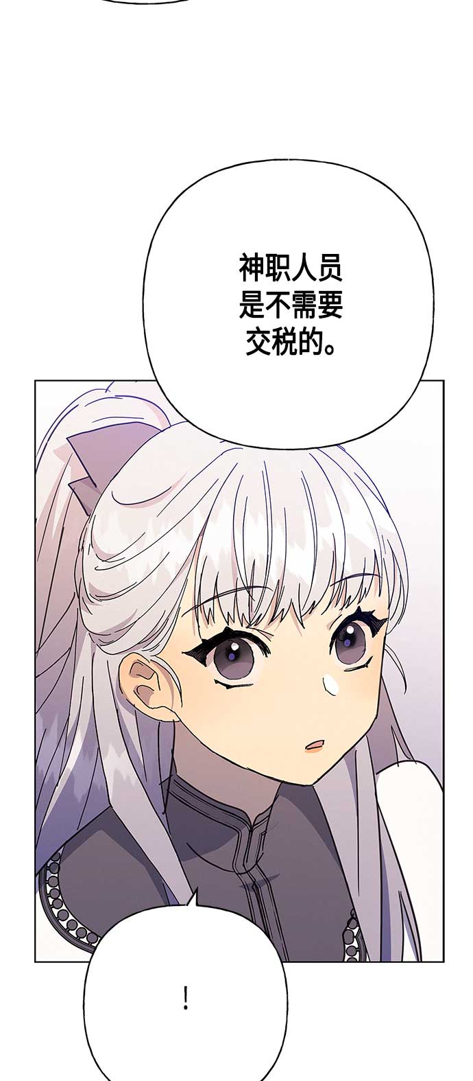 第42话46