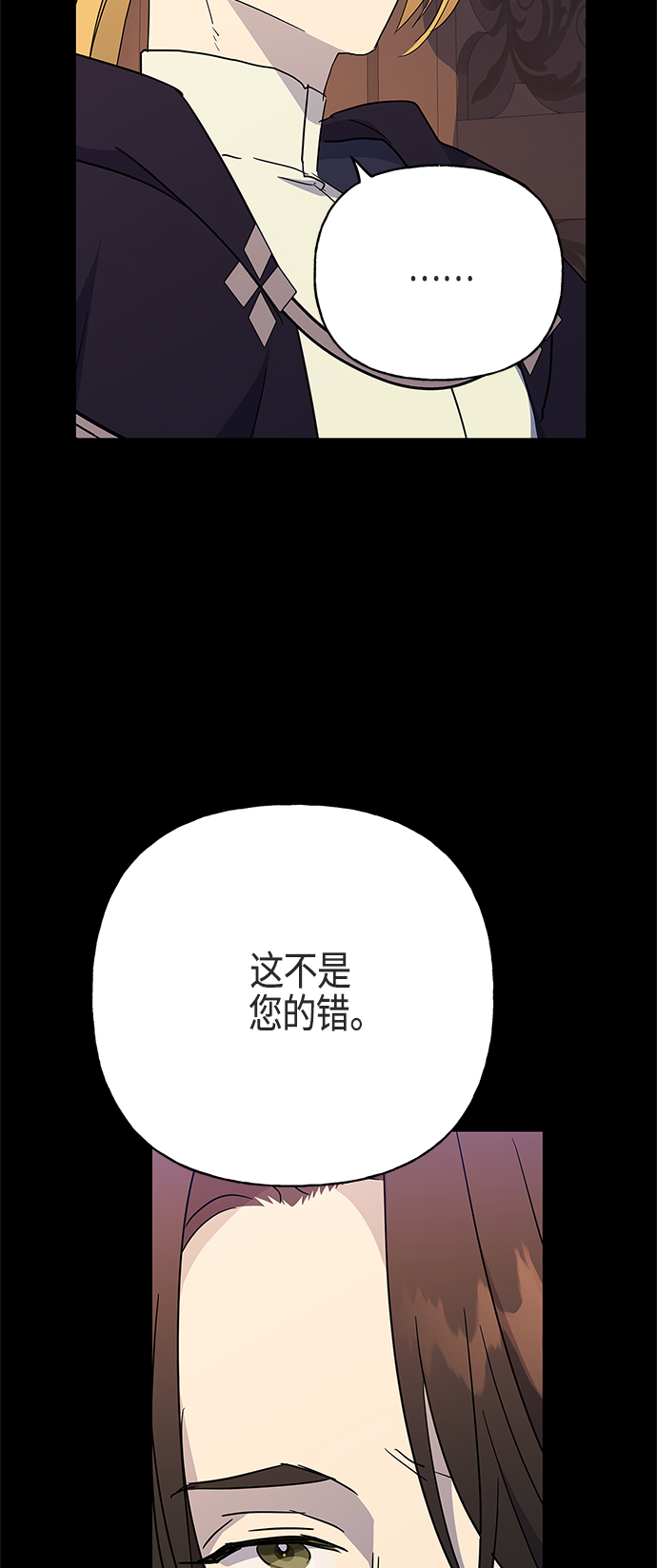 第46话10