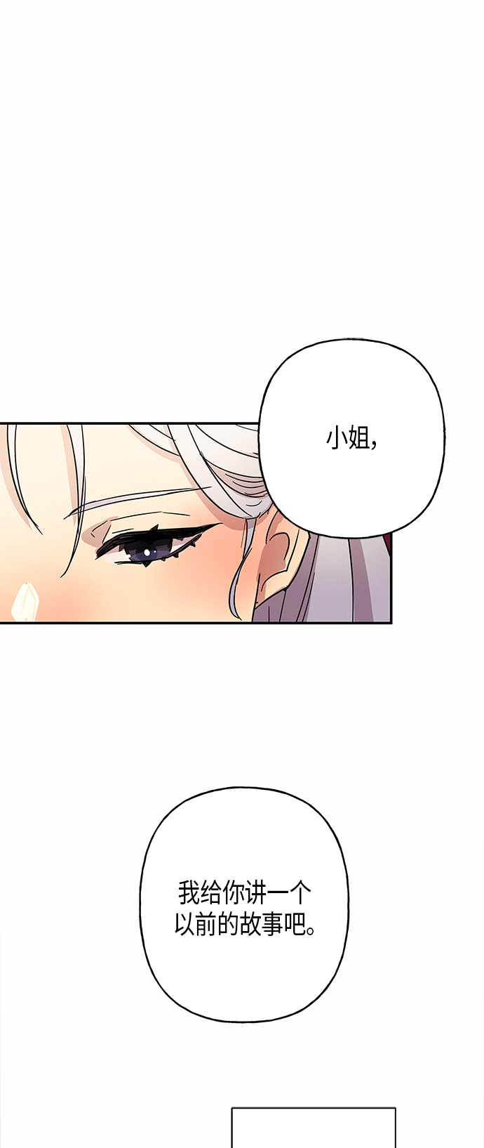 第17话31