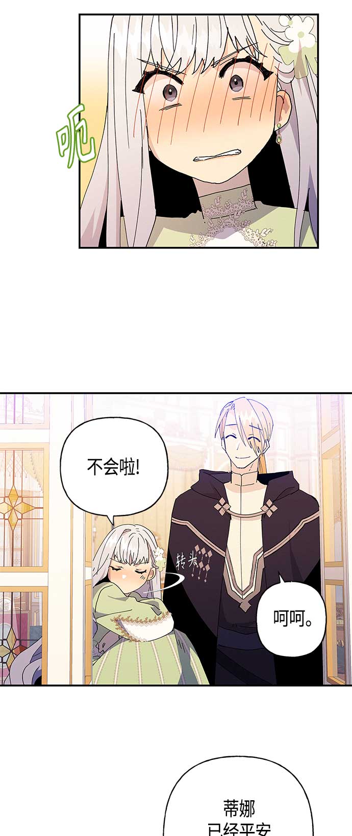 第24话25