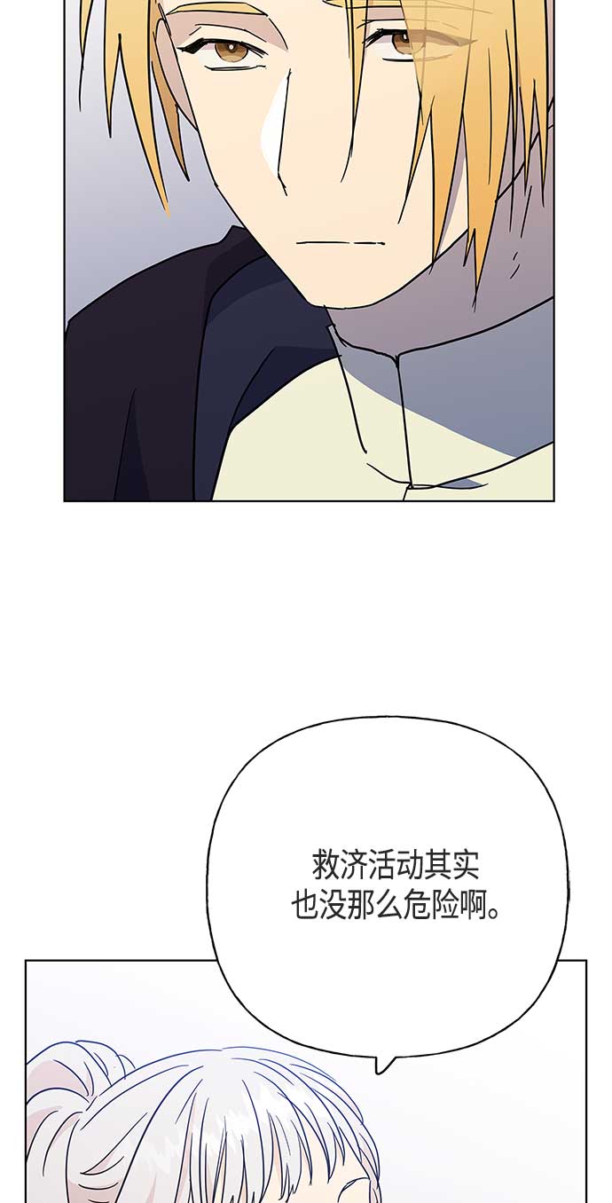 第47话10