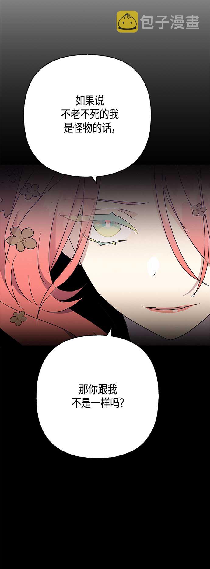 第35话43