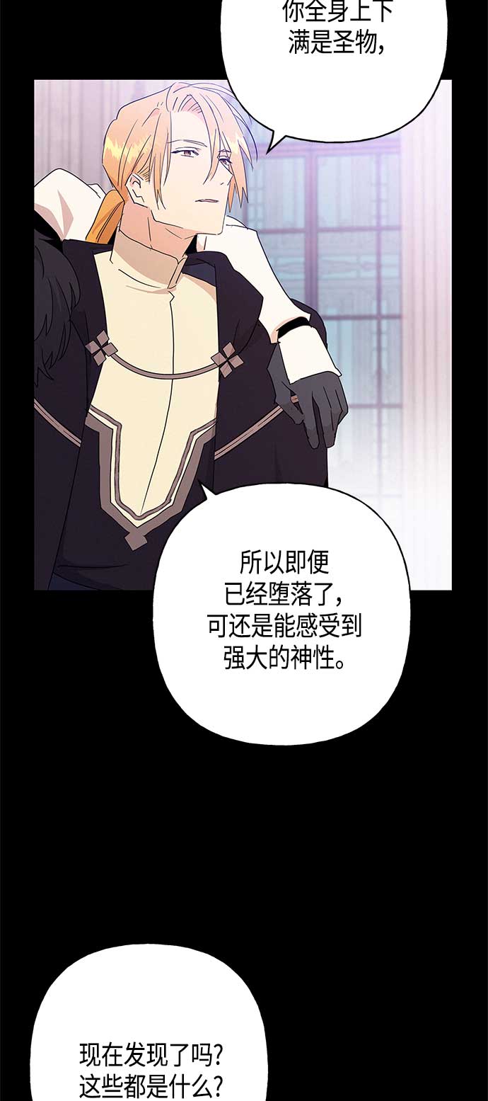 第36话11