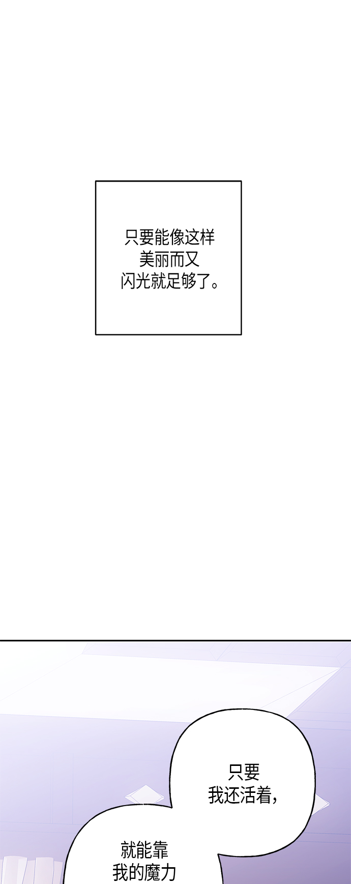第8话73