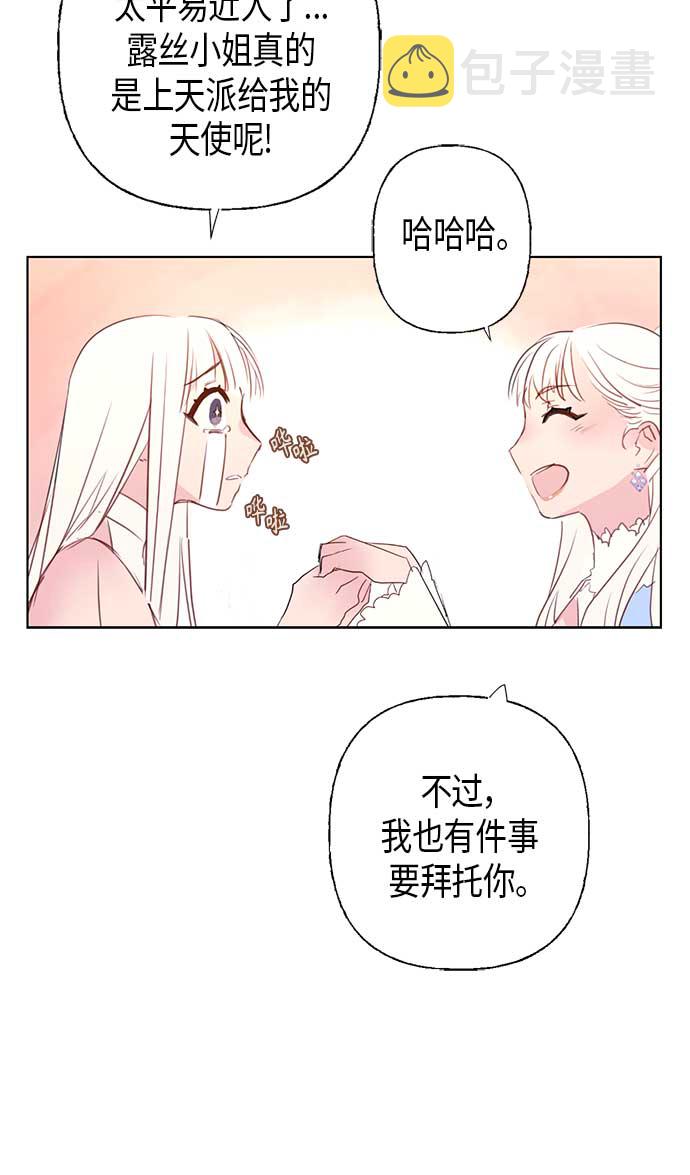 第3话10