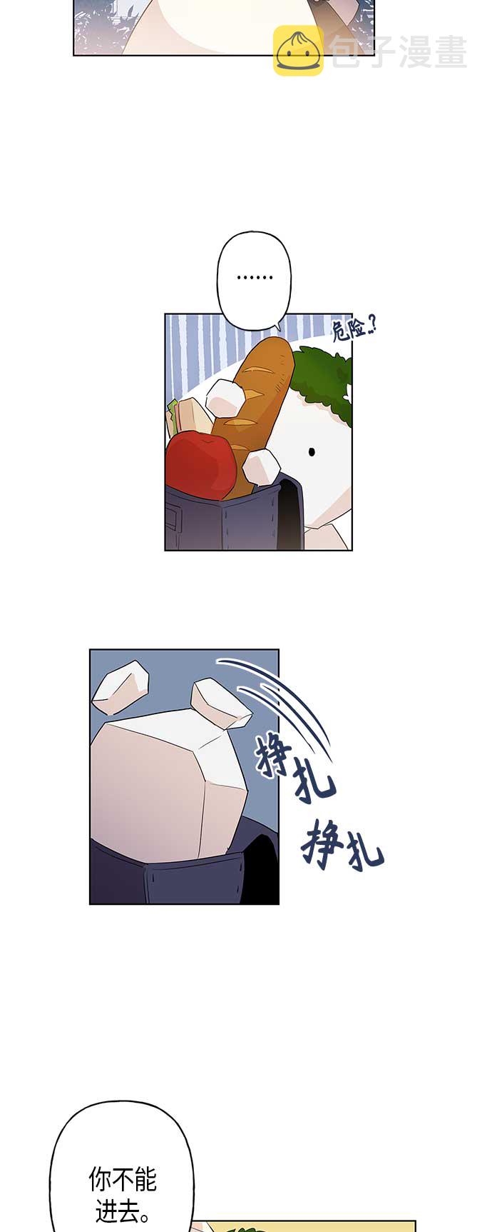 第2话2