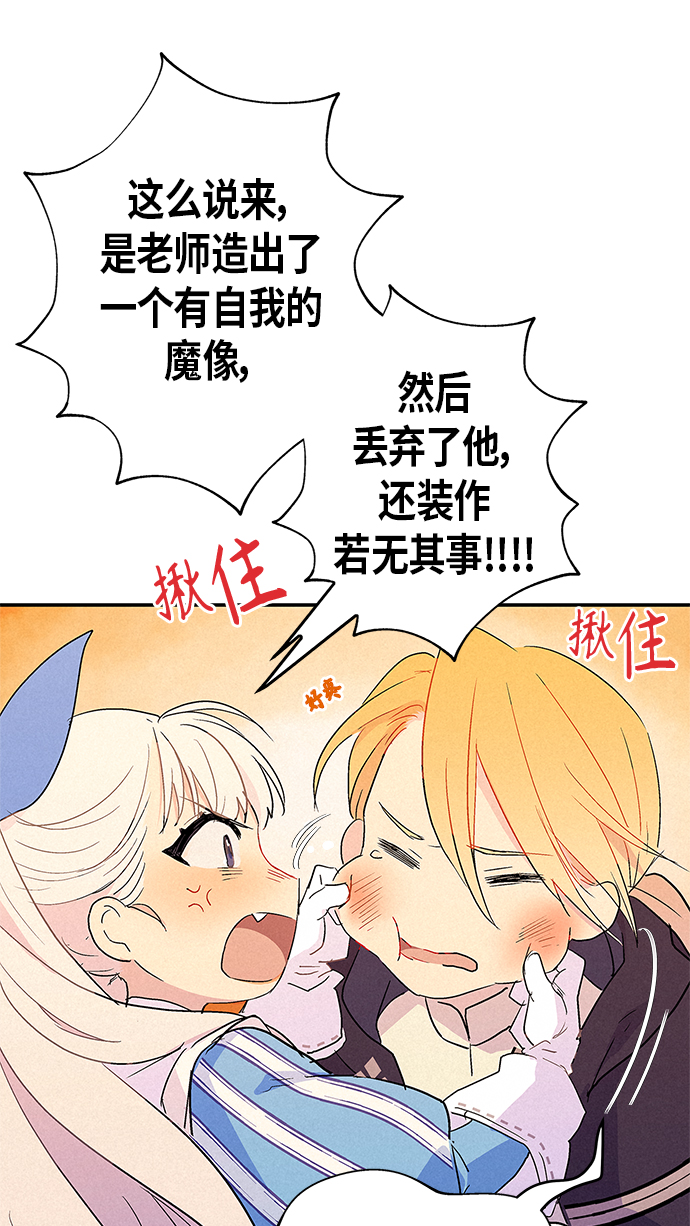 第13话49