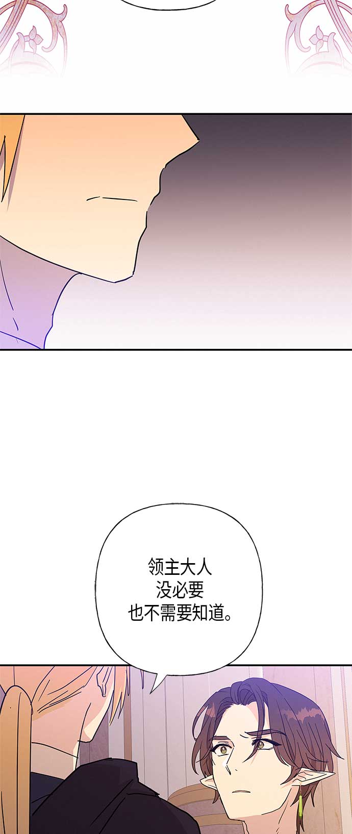 第21话55