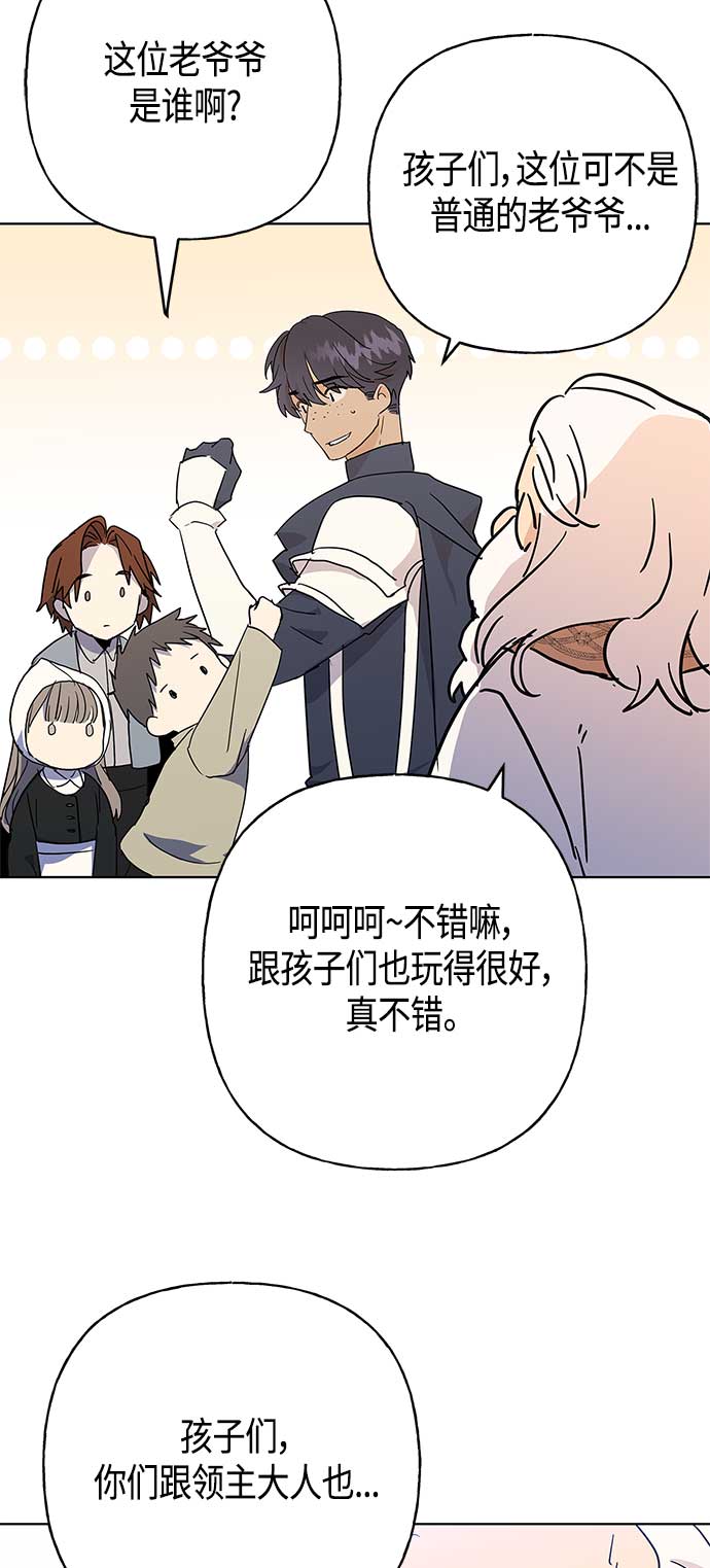 第44话26