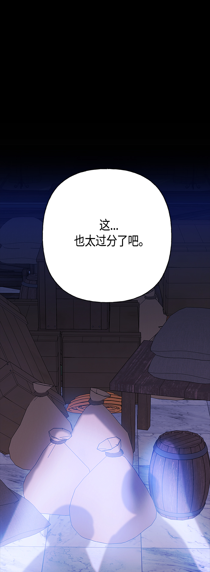 第45话1