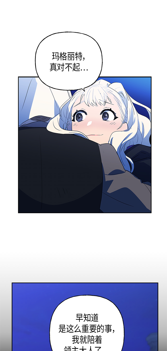 第8话4
