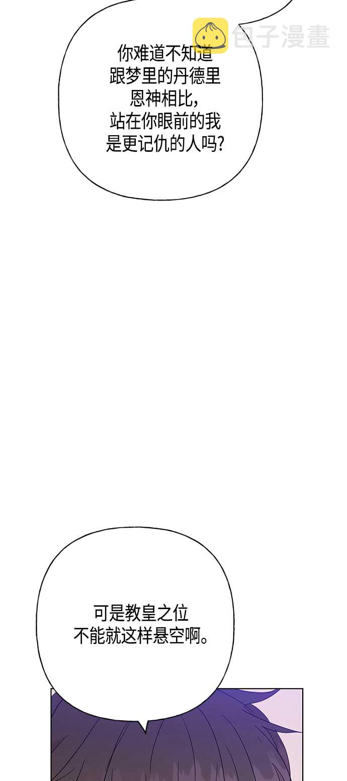 第41话7