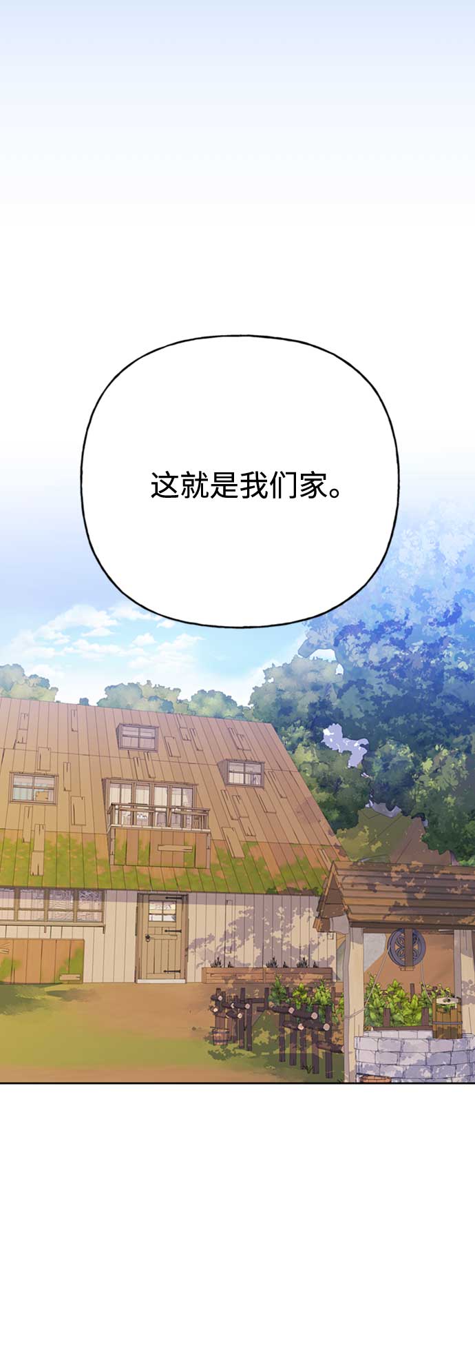 第65话5