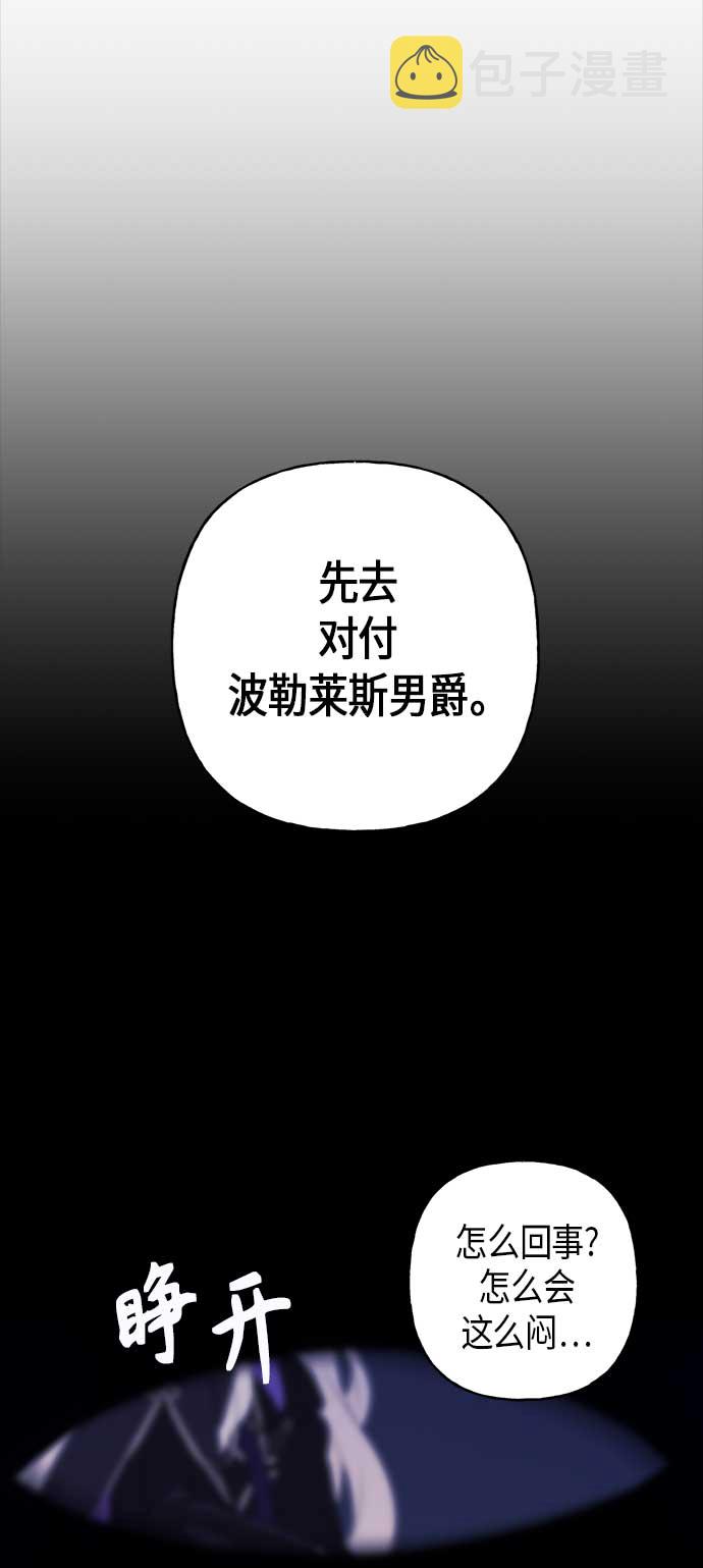 第7话54