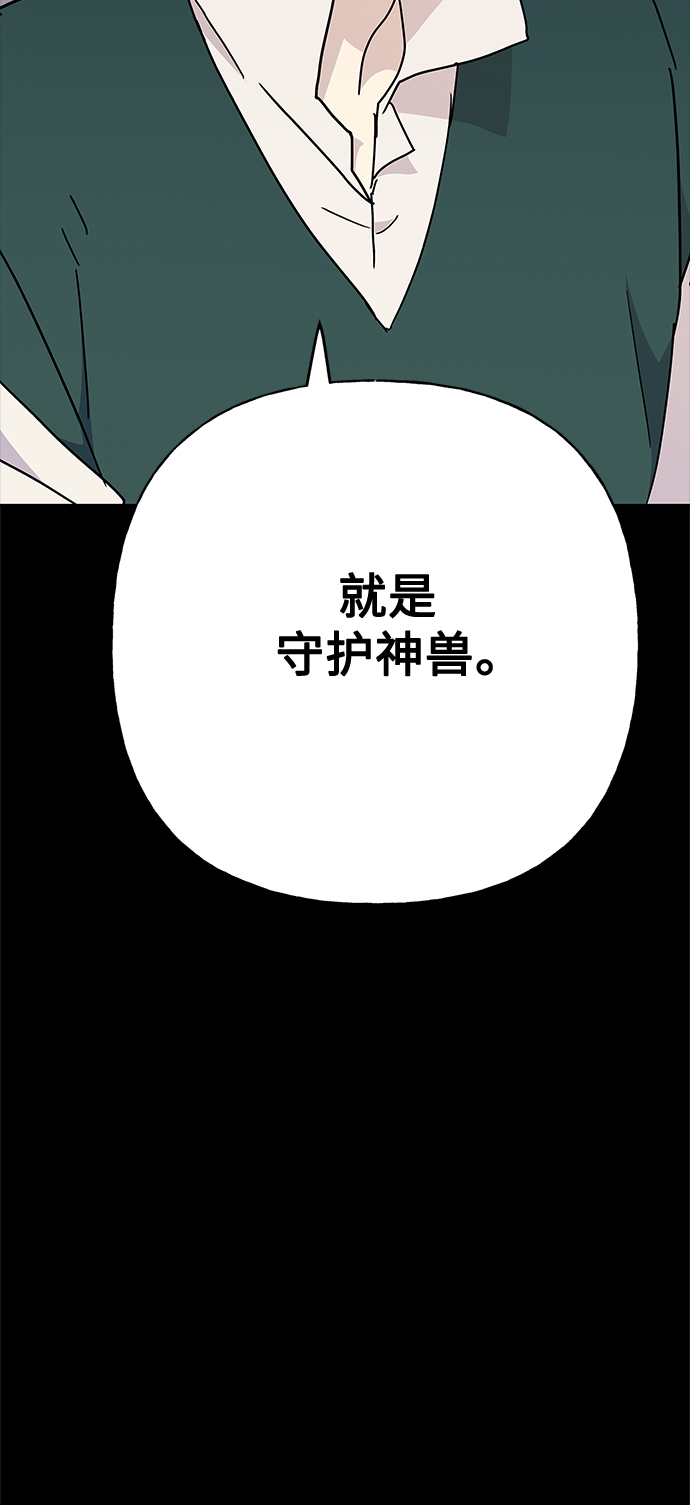 第56话50