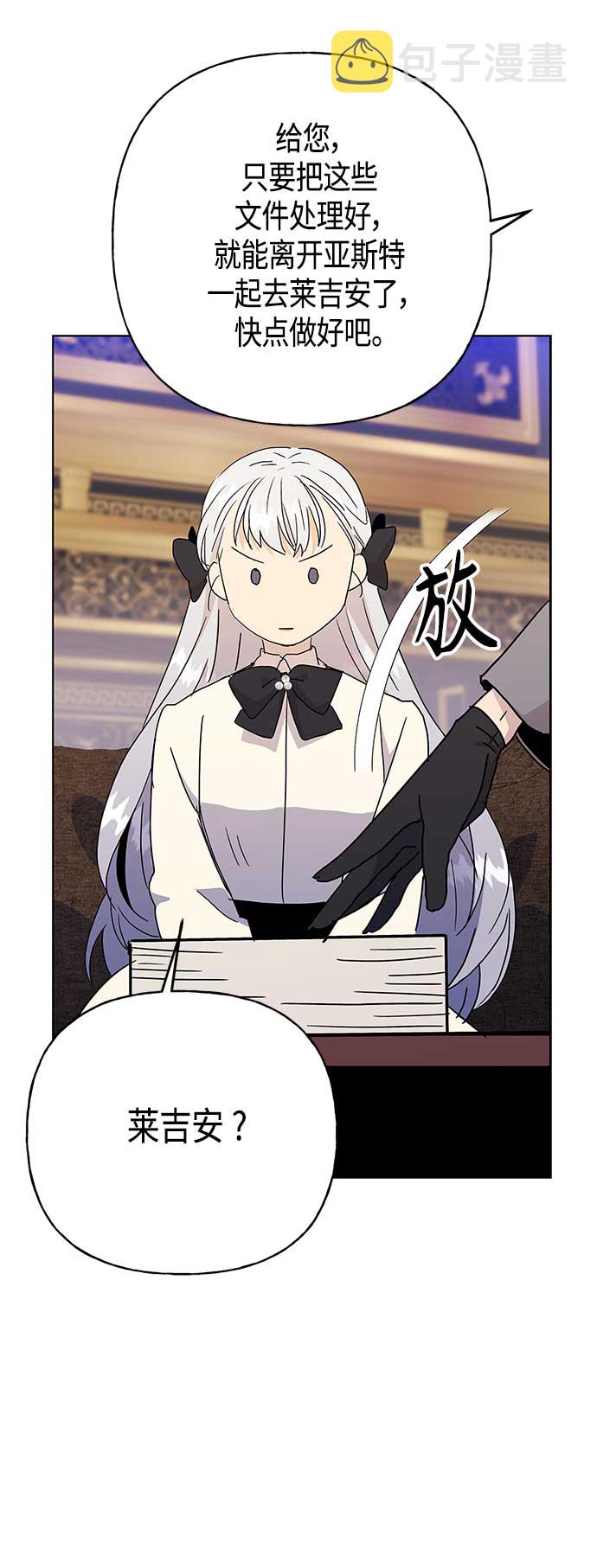 第55话37